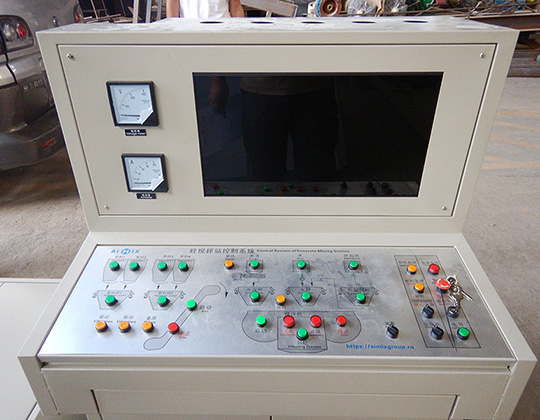 Computadora De Control