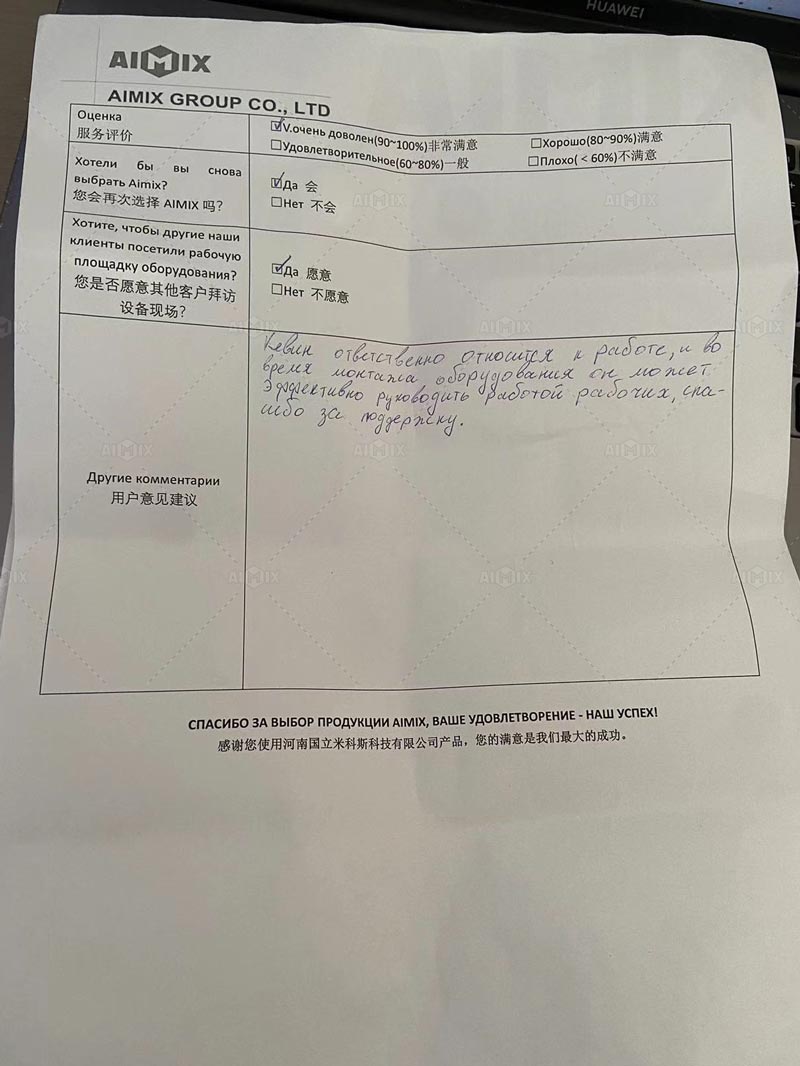 Comentario del Cliente