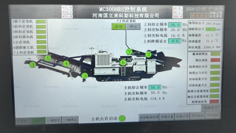 Pantalla de Control para Andamine Trituradora de Piedra Portátil