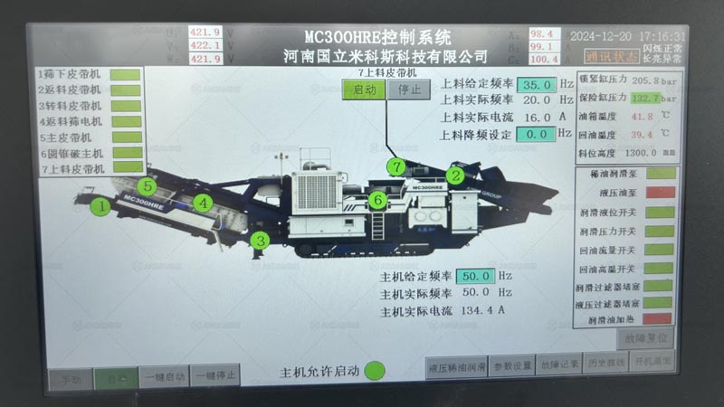 Sistema de Control Automatizado para Planta de Trituración Móvil sobre Orugas ANDAMINE